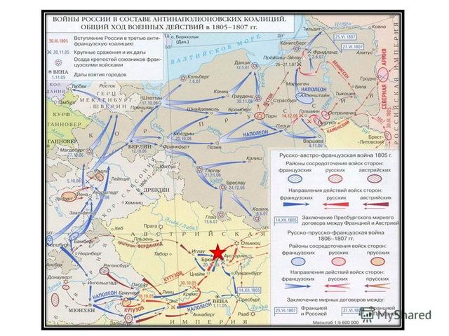 Петербургский союзный договор