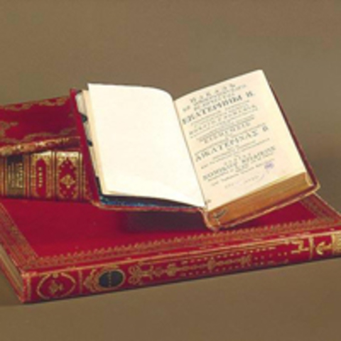 Издан «Наказ» Екатерины II Уложенной комиссии