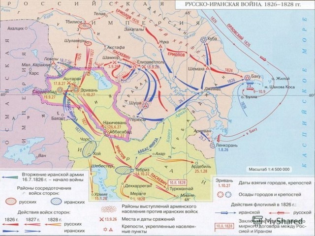 Шамхорская битва