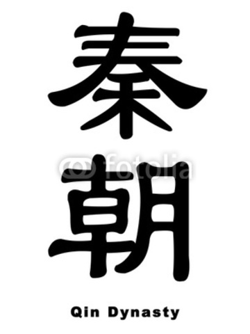 Qin Dynasty