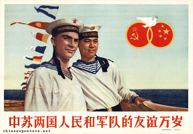 1950: Soviet Union signed friendship treaty with China