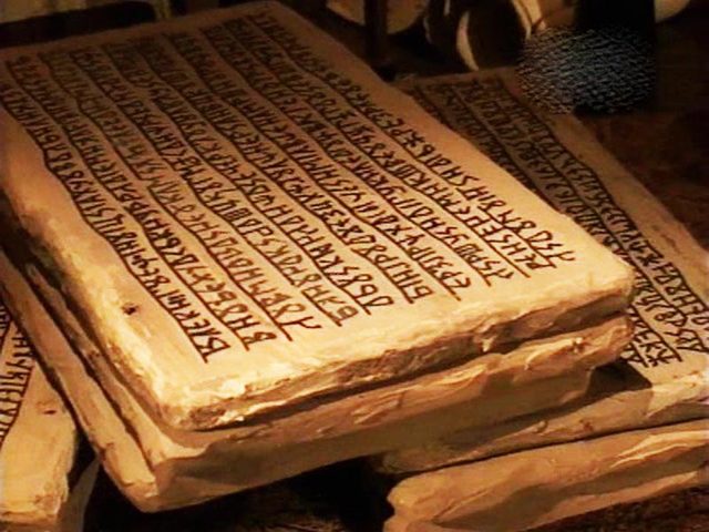 Первая информационная революция