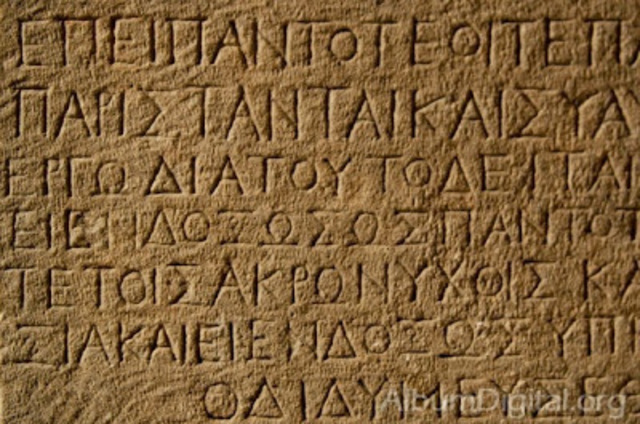 Primeras letras griegas