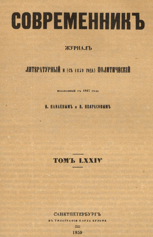 Расцвет творчества