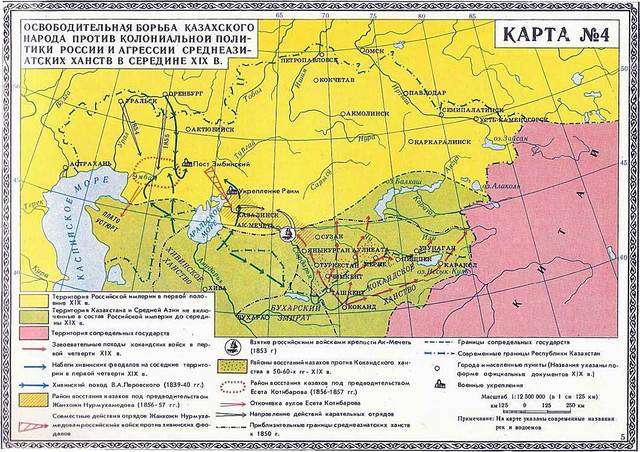 Среднеазиатский поход
