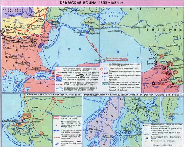 Начало крымской войны