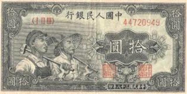 The first paper money