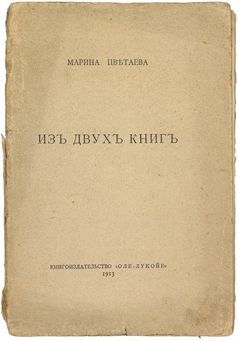 Выходит третий сборник стихой