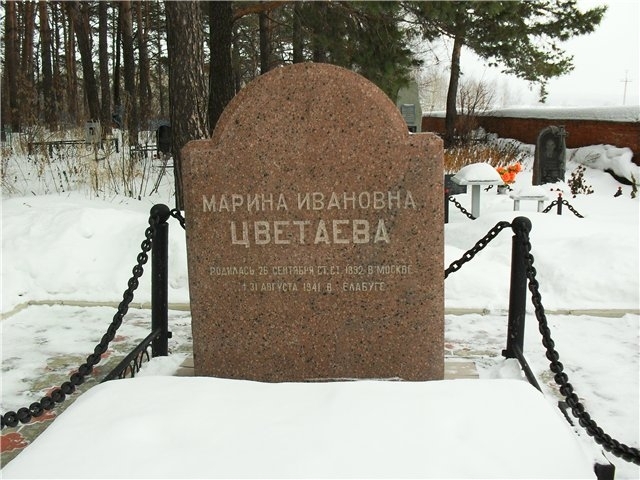 Покончила жизнь самоубийством