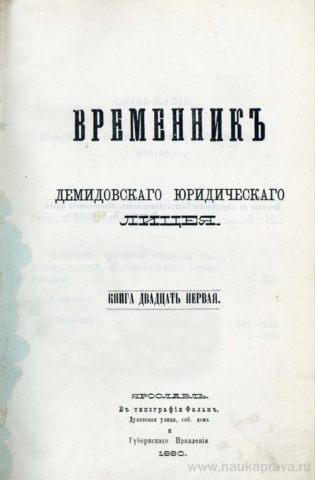 Положение об акционерных компаниях