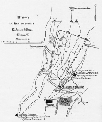 Взятие Ашхабада