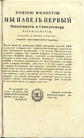 Манифест о трехдневной барщине крепостных крестьян