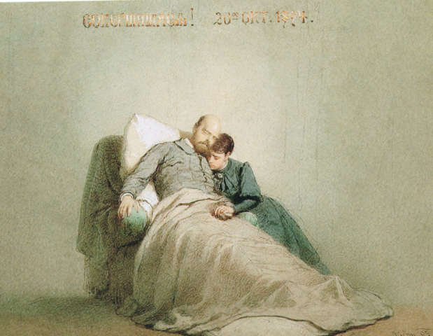 Смерть Александра III