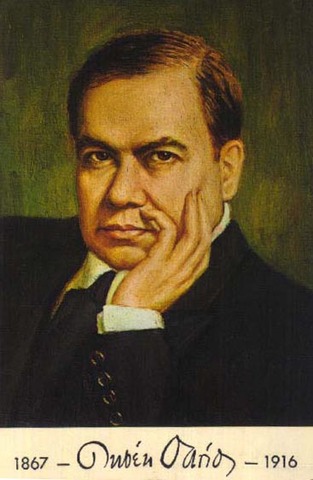 Ruben Dario "Canción de Otoño en Primavera"