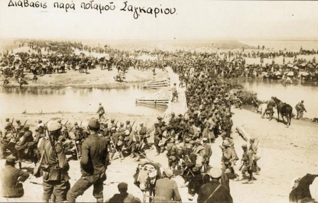 ΕΝΑΡΞΗ ΜΙΚΡΑΣΙΑΤΙΚΟΥ ΠΟΛΕΜΟΥ