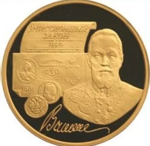 Финансовая реформа