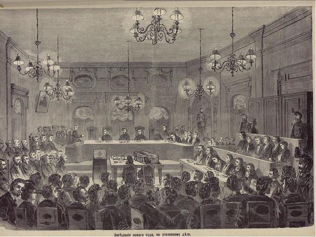 Судебная реформа