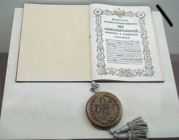 Петербургский договор