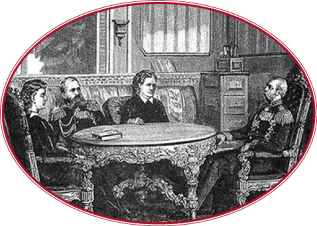 Учреждение «Верховной распорядительной комиссии»