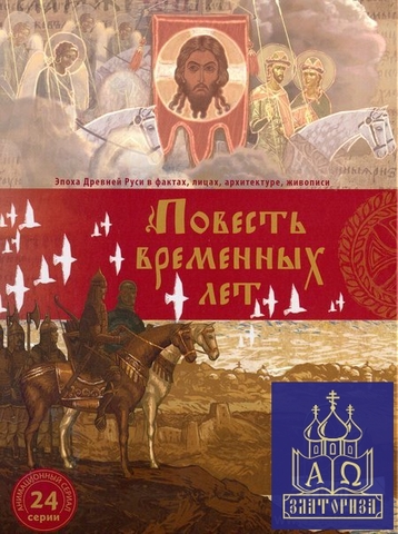 Первые отклики образования