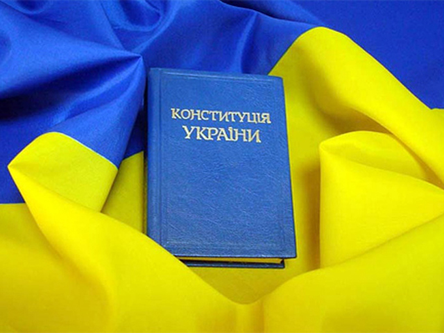 1996 рік: Незалежна Україна отримує свій основний закон