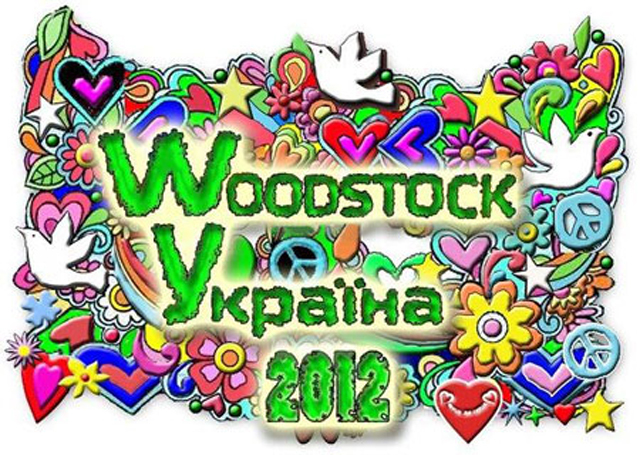 Woodstock по-українськи