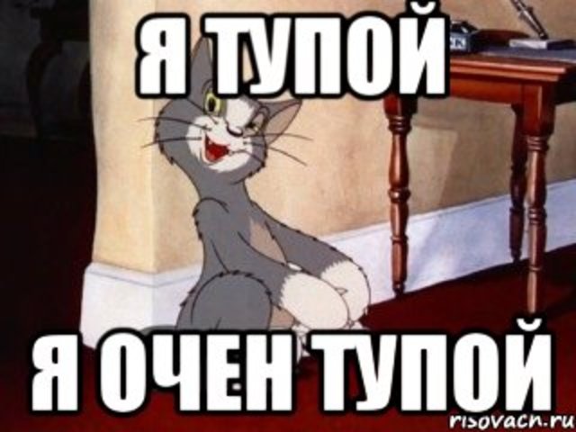 Страдаю фигней(как обычно)