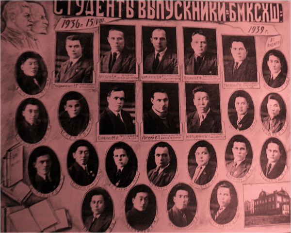 Учеба в Улан-Удэнском коммунистической сельскохозяйственной школе