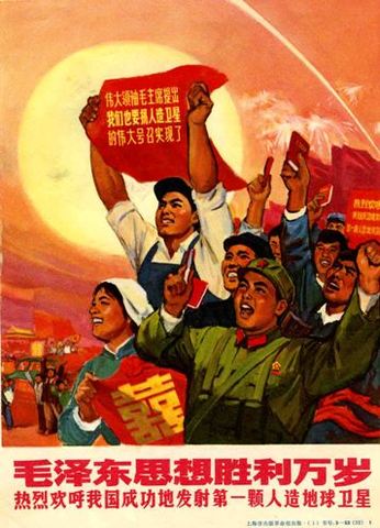 Fin de la Guerra Civil China