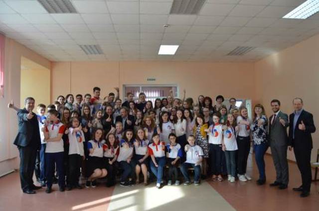 РОССИЙСКОЕ ДВИЖЕНИЕ ШКОЛЬНИКОВ