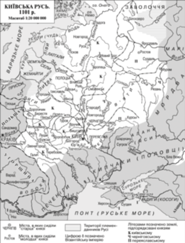 Період міжусобиць та русь у 1101м році.