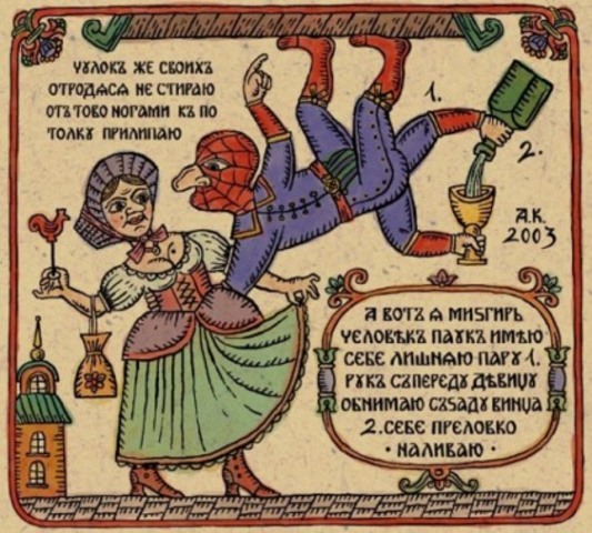 Edad Media (476-1453 d.C)