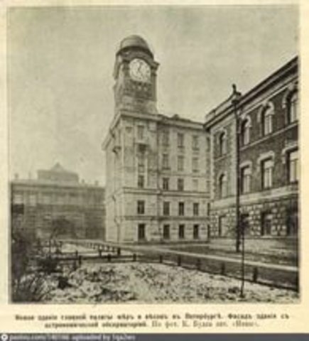 Менделеев был назначен управляющим Главной палаты мер и весов