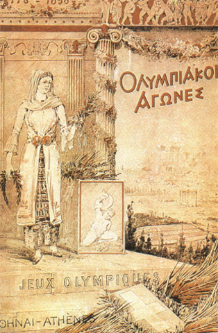 En la antigua Grecia