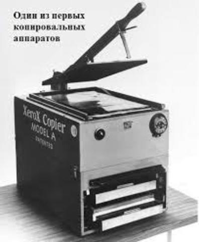 1778  Máquina copiadora