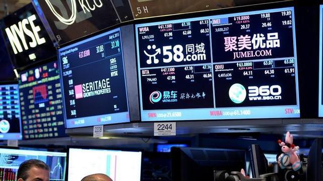 La bolsa de Nueva York.