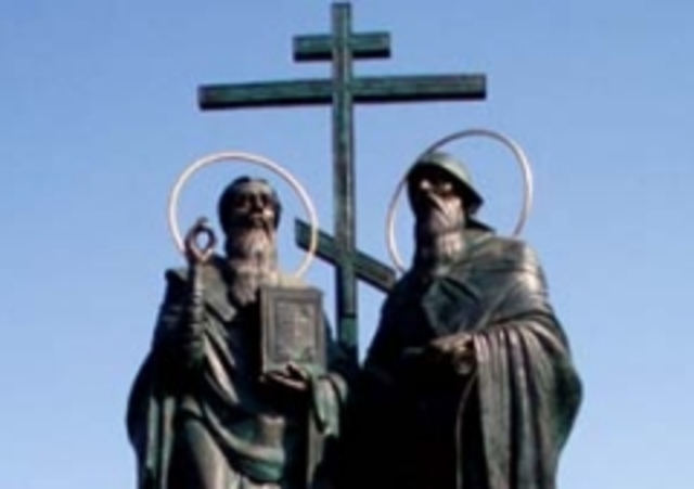 День славянской письменности и культуры