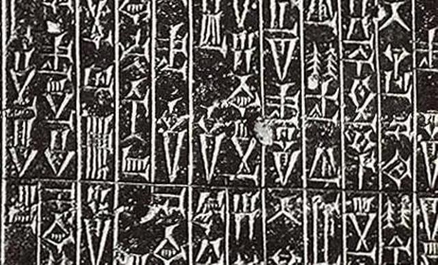 Hammurabi's Code Babylon 1754 BC