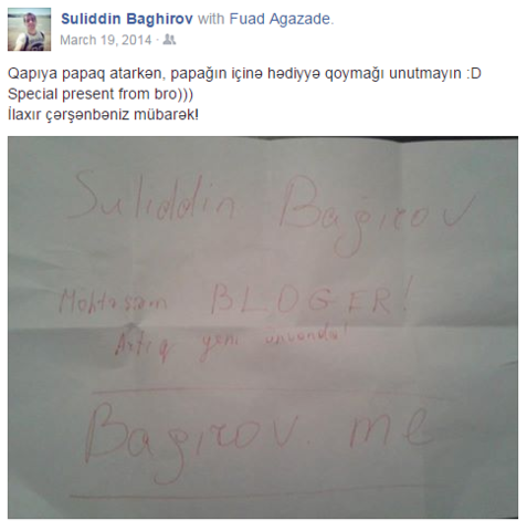 My first website was created by Fuad