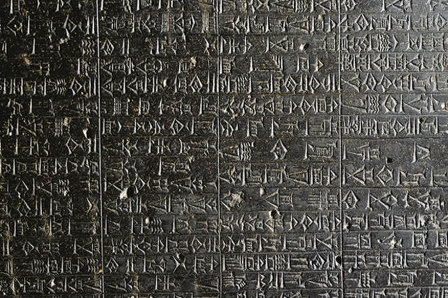 Hammurabi's Code