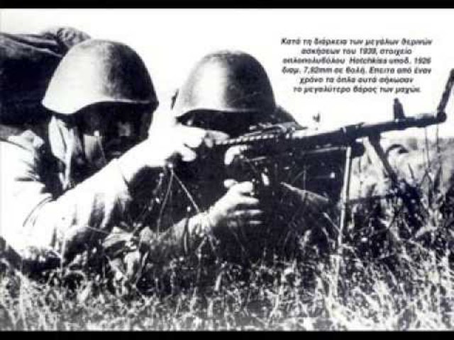 ΟΧΙ στους Ιταλούς