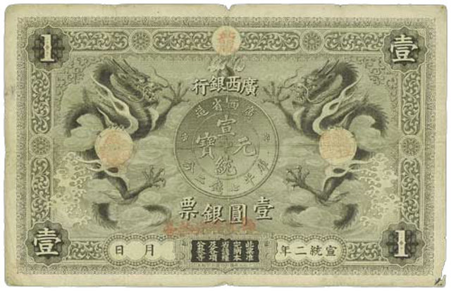 Not Just a Piece of Paper