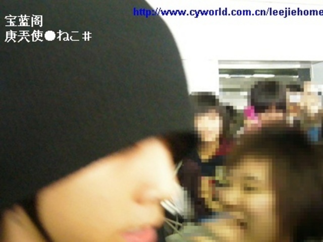 Something bad in China (Donghae)