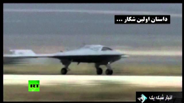 DRONE IN IRAN