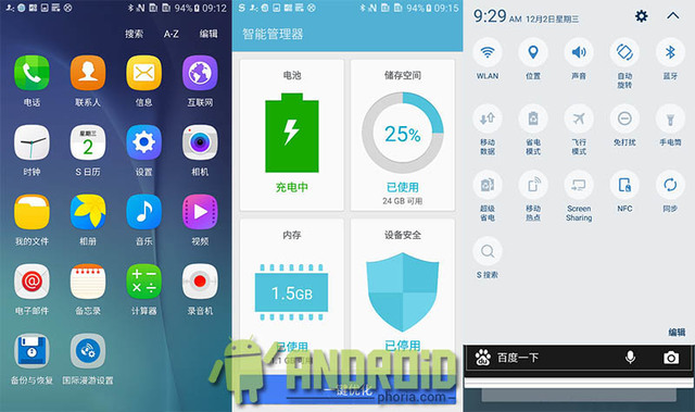 Android 6.0 MARSHMALLOW
