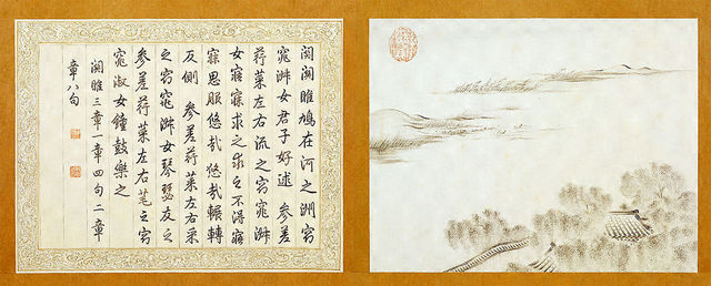 First Anthology of Chinese poetry