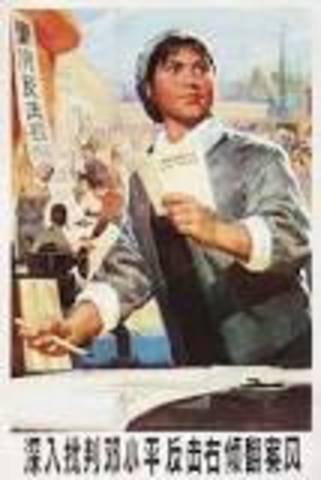 The Hundred Flowers Campaign