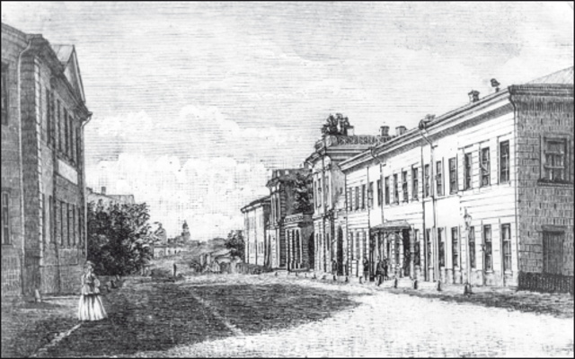 Харьковский еженедельник