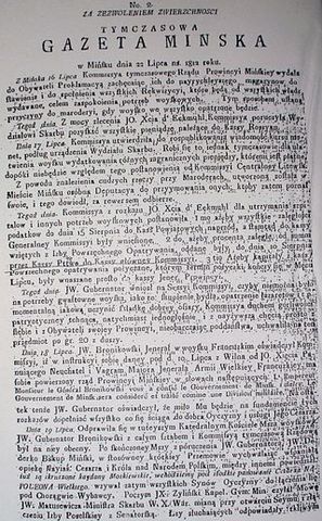 Временная минская газета