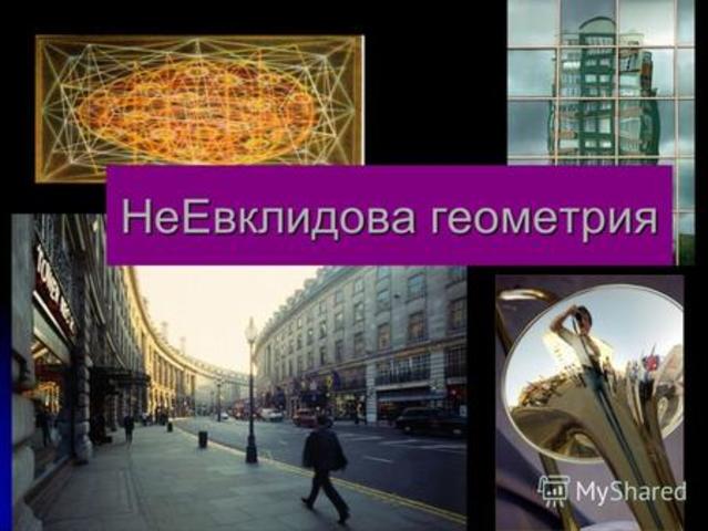 Третий этап